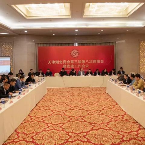 广州市湖北商会是干什么的