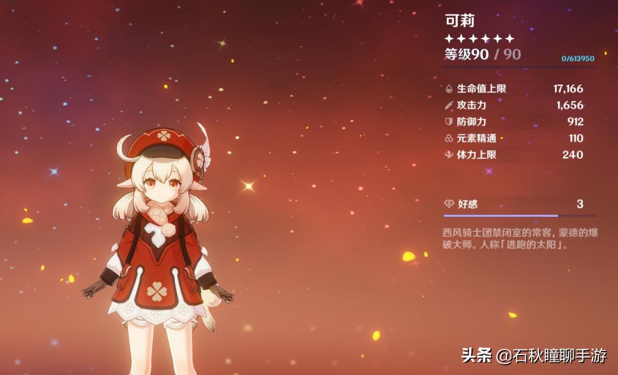 原神怎么把所有（原神如何解锁全部英雄）