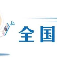 【天津606公交事故】相关长尾关键词有哪些