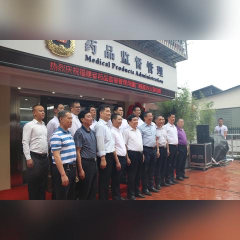 厦门市属我国什么省市