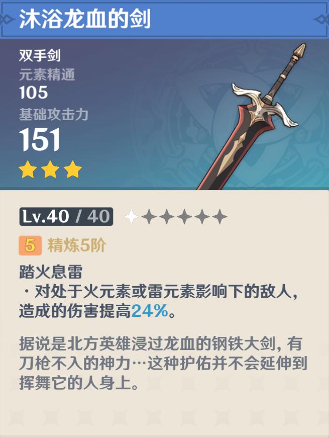 原神的武器太多怎么办（原神武器升到90要多少魔矿）