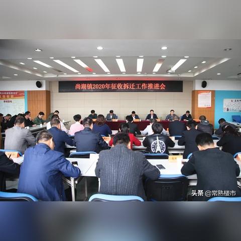 苏州常熟市房子预拆迁政策的长尾关键词有什么