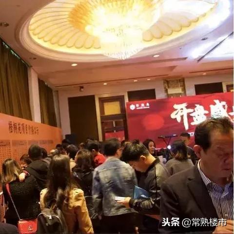 交常熟市的社保 苏州能不能卖房的长尾关键词有什么