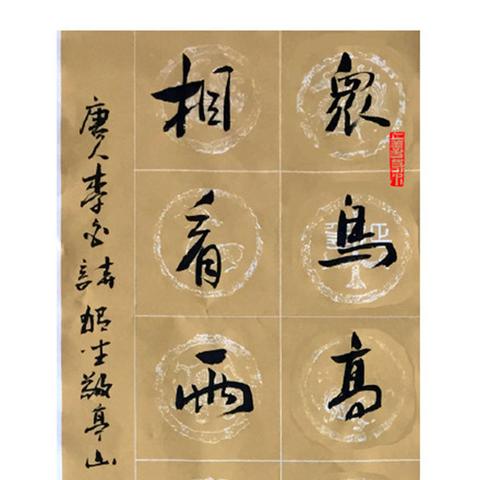 临沂市金文的长尾关键词有哪些