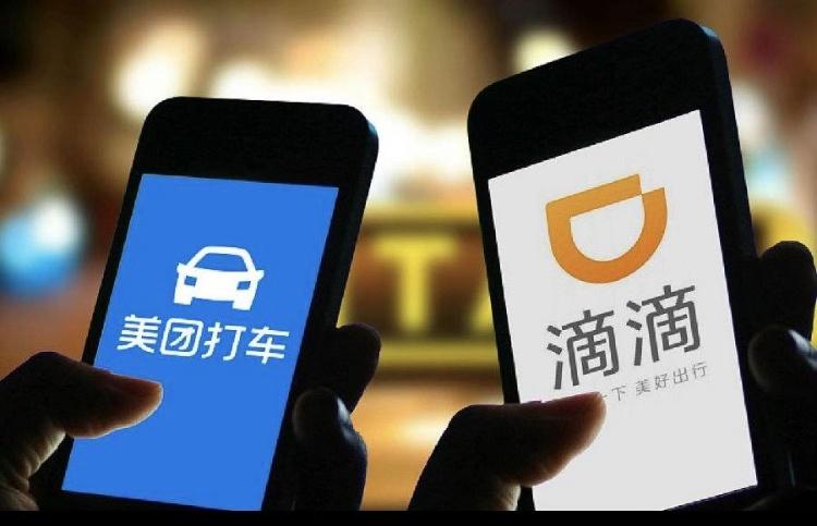 滴滴打车拉新app(还有哪个打车软件推荐)