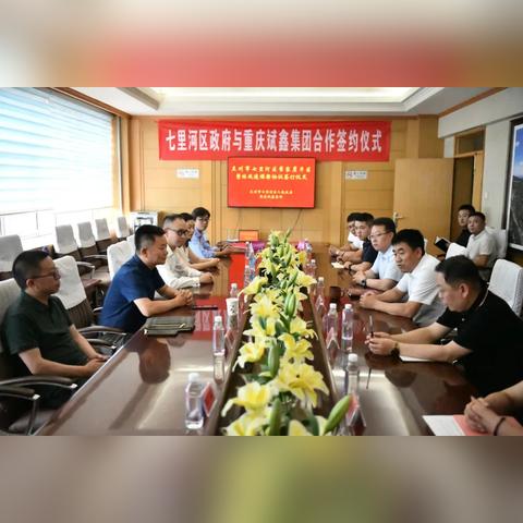 兰州秀川街道全域的相关长尾关键词有哪些