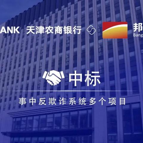 天津银监局哪个区