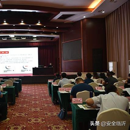 临沂市水利发展集团的长尾关键词有什么