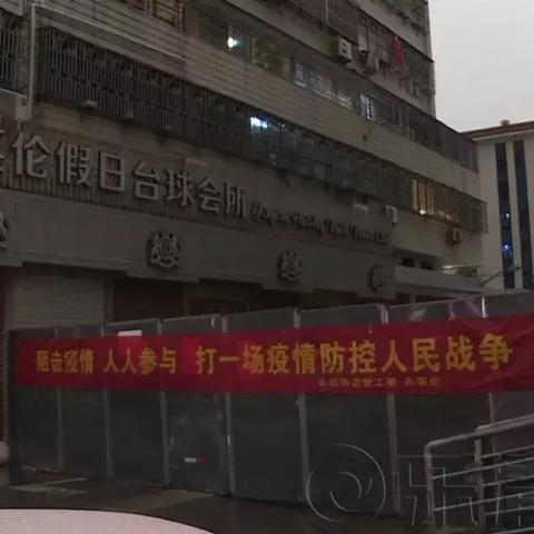 温州市驻村的长尾关键词有什么