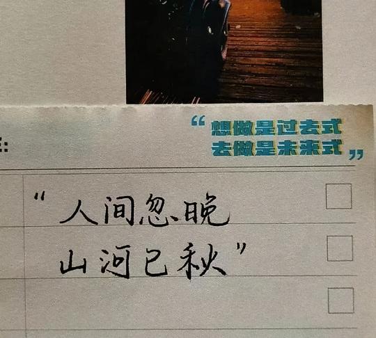 星星文案：看不到日出，看日落也好，我会永远记在心里的