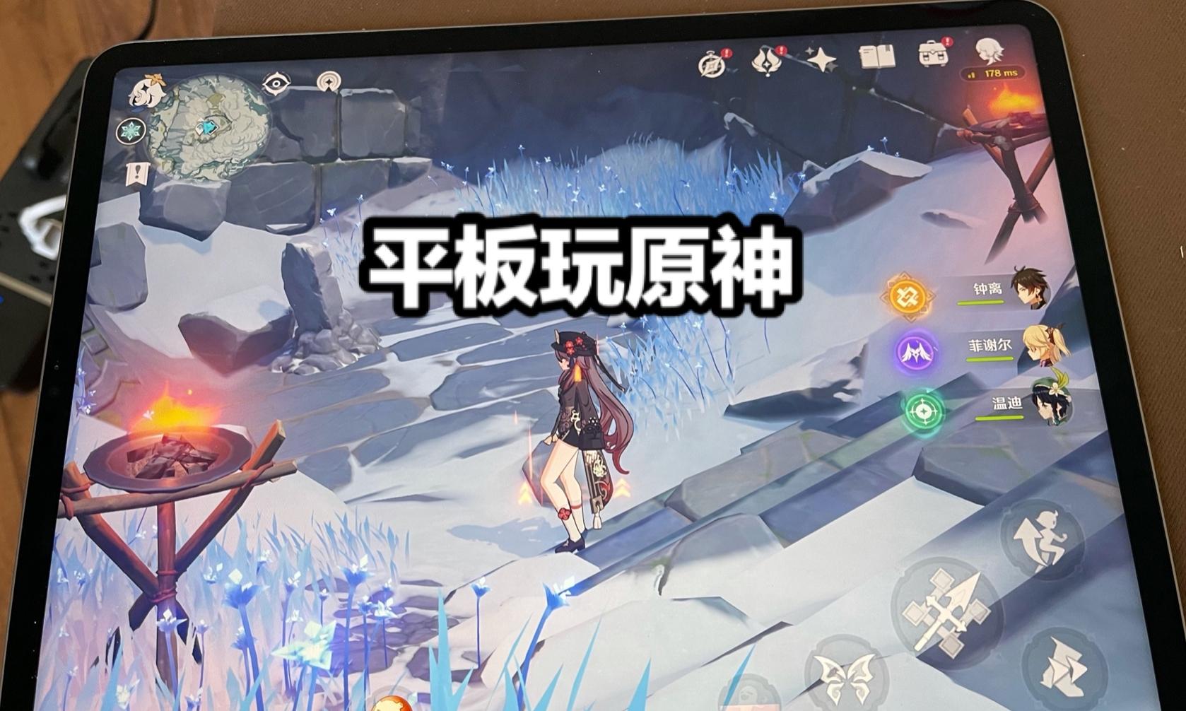 手机玩原神怎么调视角（原神华冠副本怎么开）