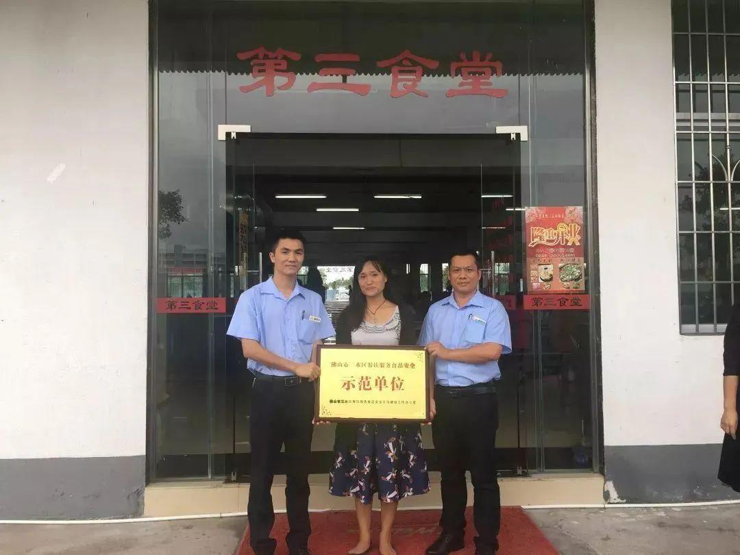 广州工商学院三水校区(广州工商学院三水校区有眼镜店吗)
