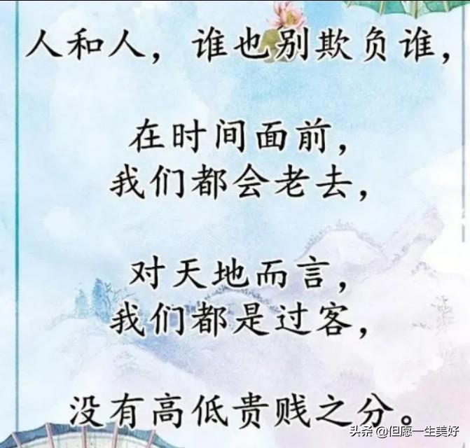 佛说风水_为什么优秀的人精力都那么旺盛