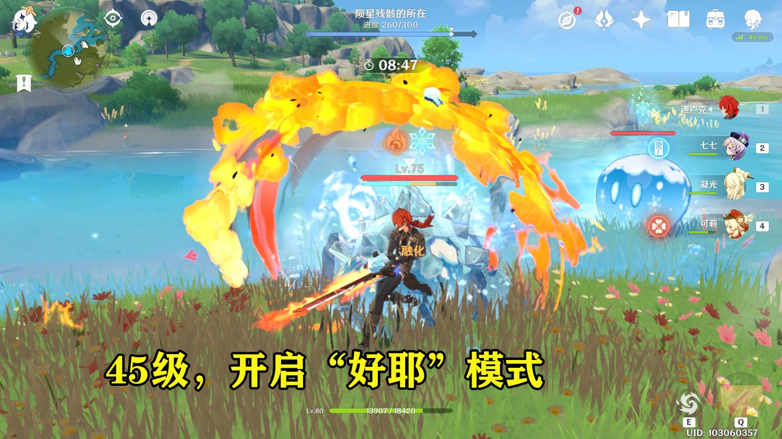原神怎么突破世界等级25（原神角色50级突破条件）