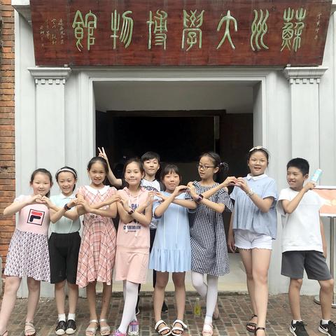 在苏州市有什么大学