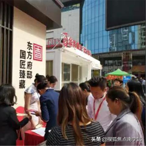 南宁市御江国际怎么样