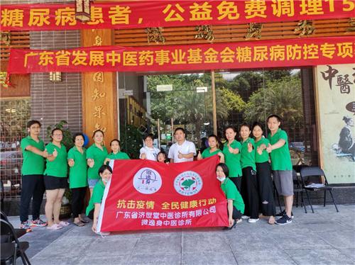 8日广东疫情速报
 （8日广东疫情速报最新）