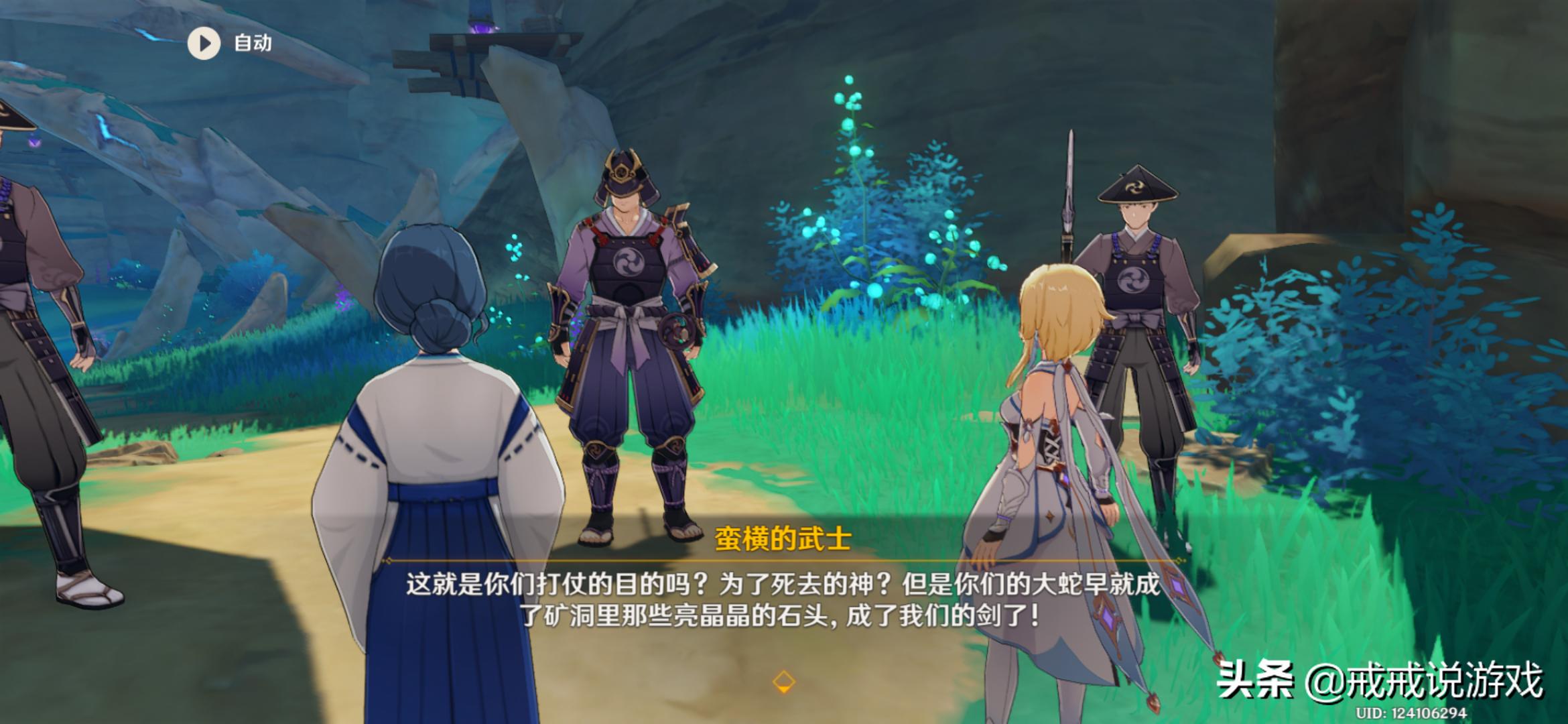 原神 无想刃狭间怎么放晴（狭间之街地下铁门怎么开）