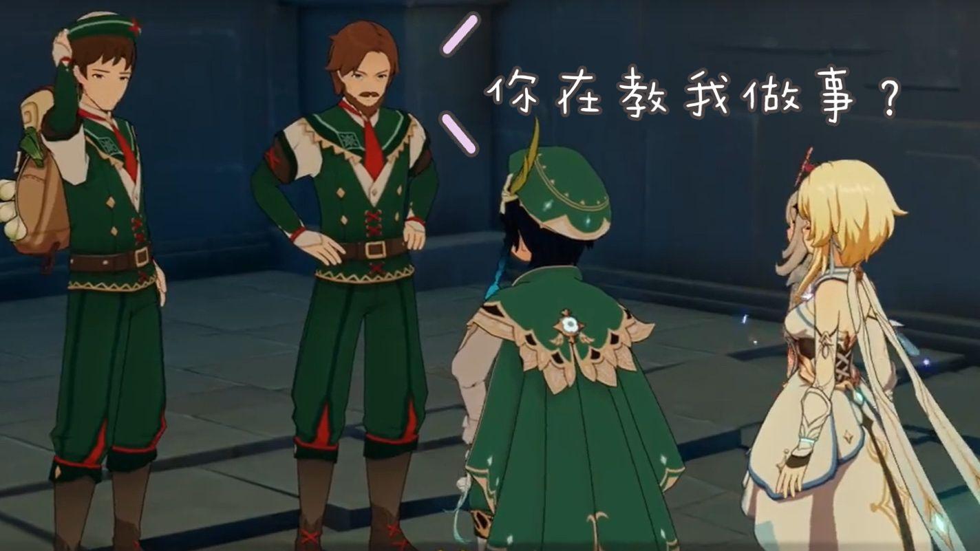 原神南风之狮怎么打开（原神达达乌帕谷风神位于高柱）