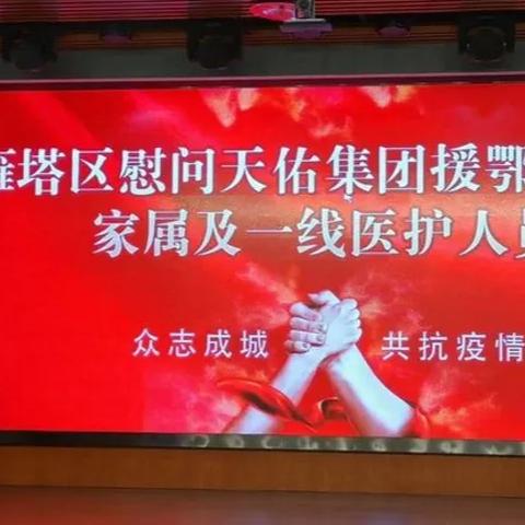 西安工业大学雁塔校区相关长尾关键词有哪些