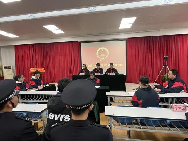 2020国家宪法日主题是什么