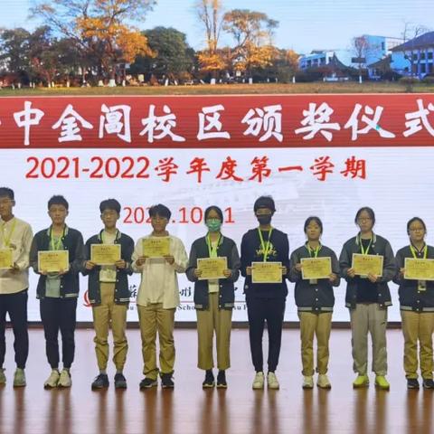 苏州市金阊中学怎么样