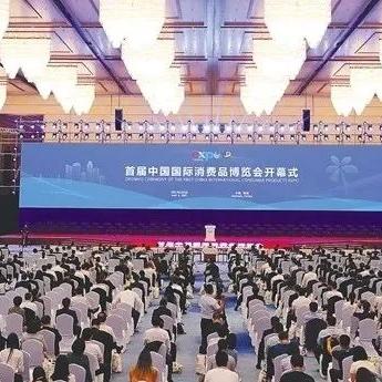 在海南跨境电商投资多少