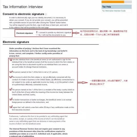 亚马逊跨境店做法怎么样