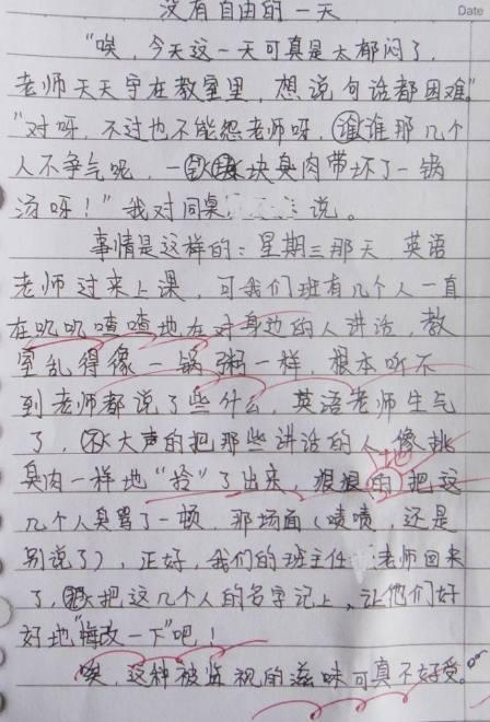 谁家小孩这样写作文！二十年后老师成了流浪汉，教师：把你爸叫来
