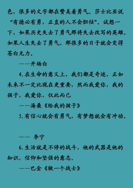 宝宝一百天了超萌的句子