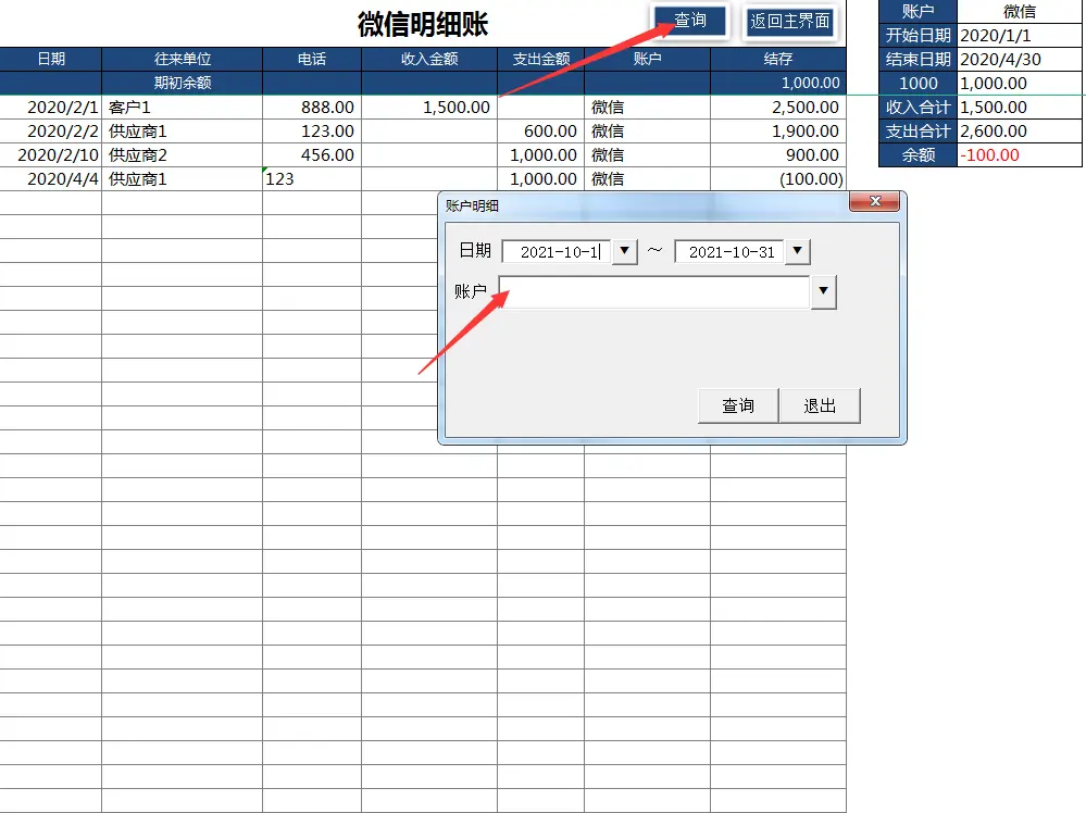 如何海外入职 web3如何入职