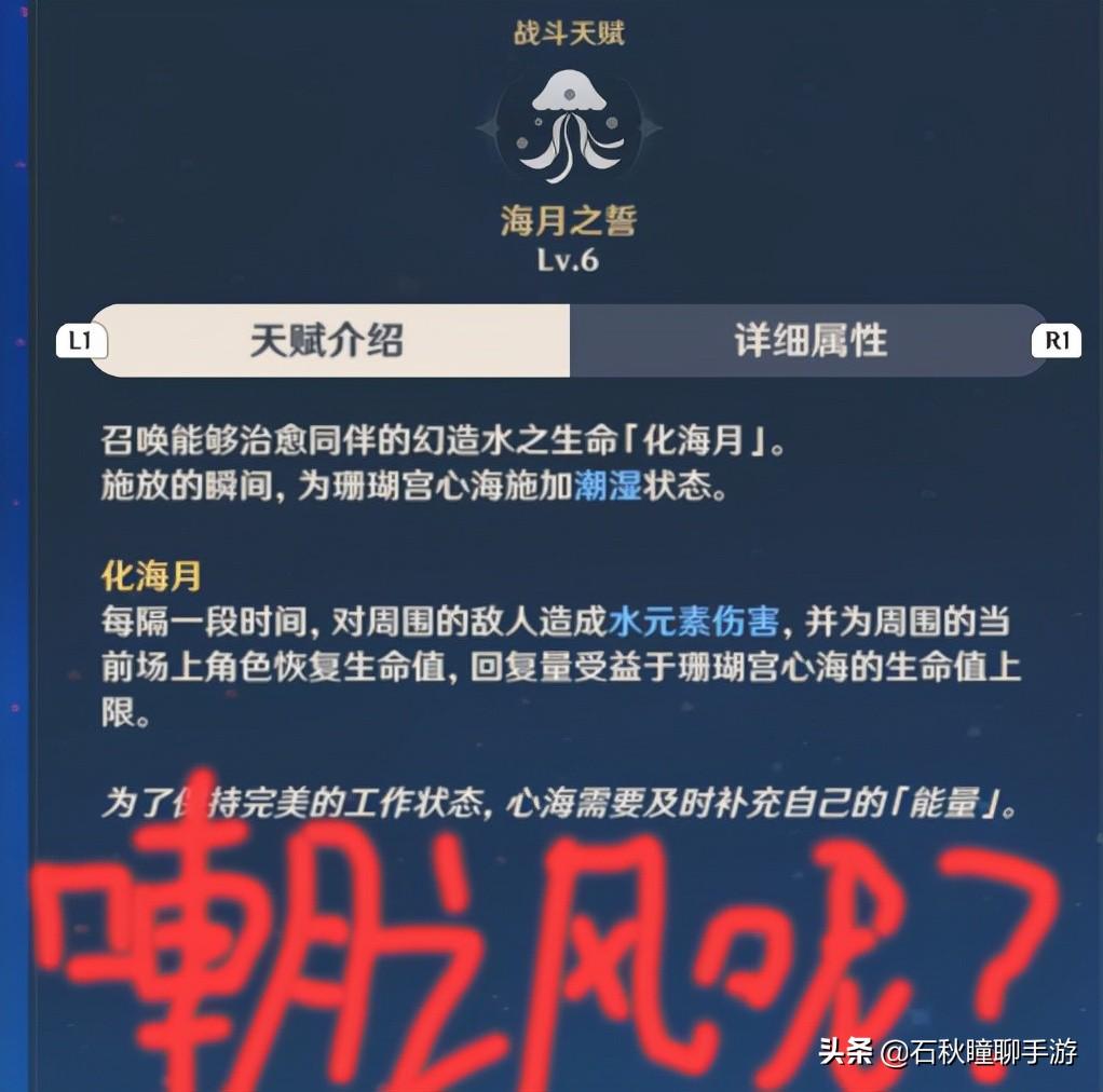 原神等待约定时间怎么过（原神荧多少岁）