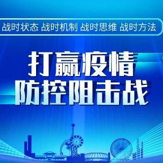 湖北哪个市支援天津来了