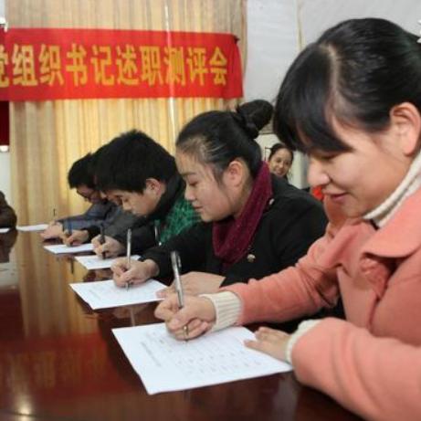 福建三支一扶加分政策的相关长尾关键词有哪些