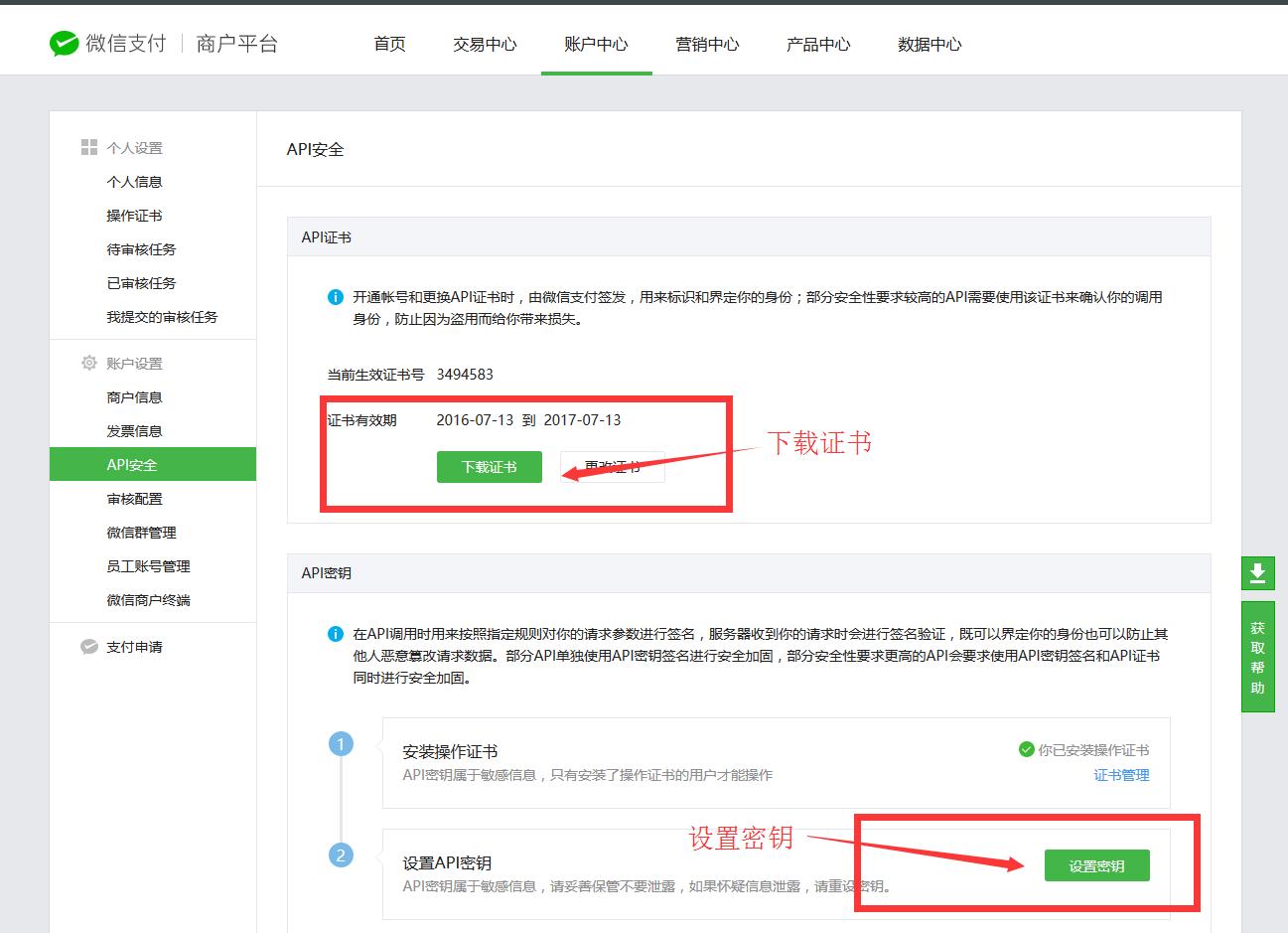 掌握PHP微信支付，实战案例解析！