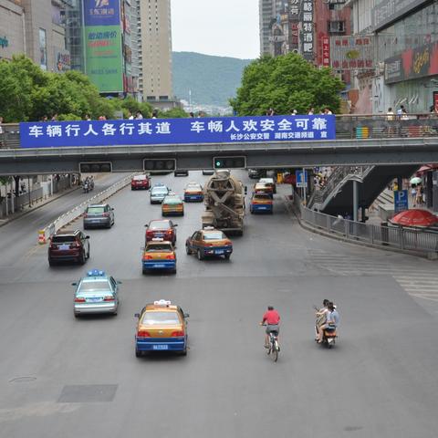 长沙解放西路是什么区？