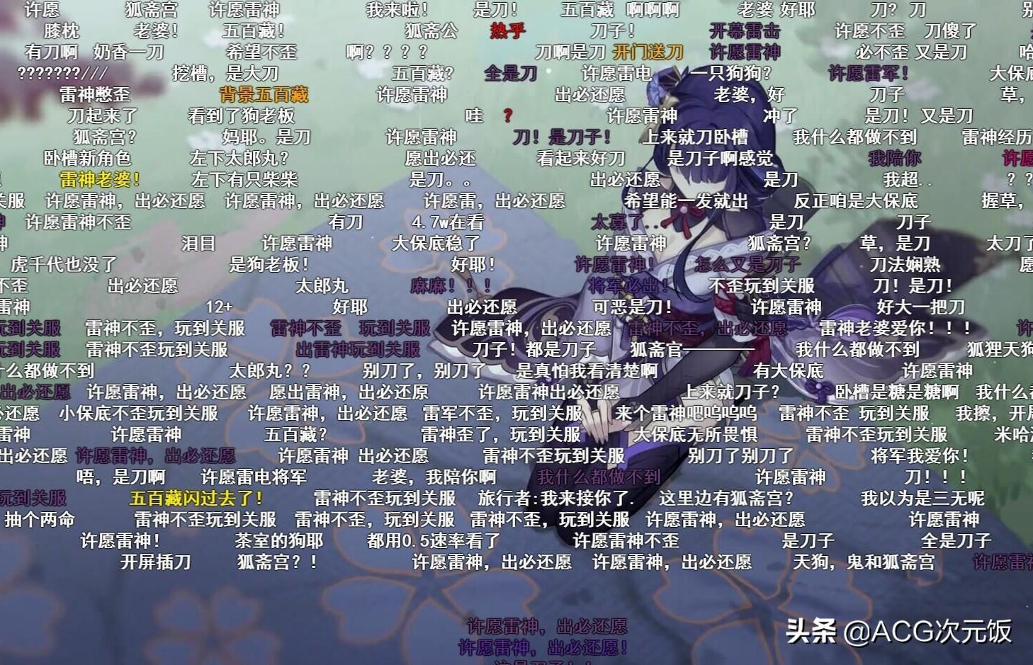 原神雷电将军怎么样养（原神北斗一刀流攻略）