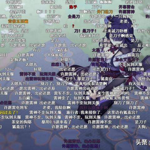 原神璃月区域全收集攻略：宝箱、神樱树与隐藏任务详解