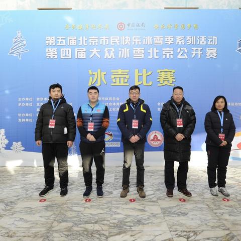 哈尔滨市冰雪中学怎么样