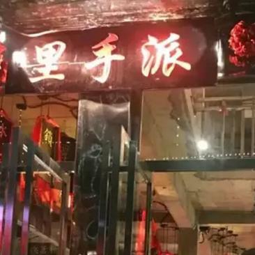 长沙摘梅子相关长尾关键词有哪些