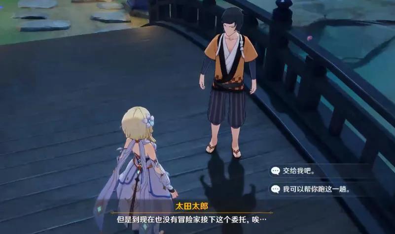 原神清籁旧宝怎么点亮（原神成就雷音权限被锁定）