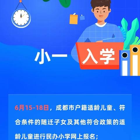 西安摇号学籍相关长尾关键词有哪些