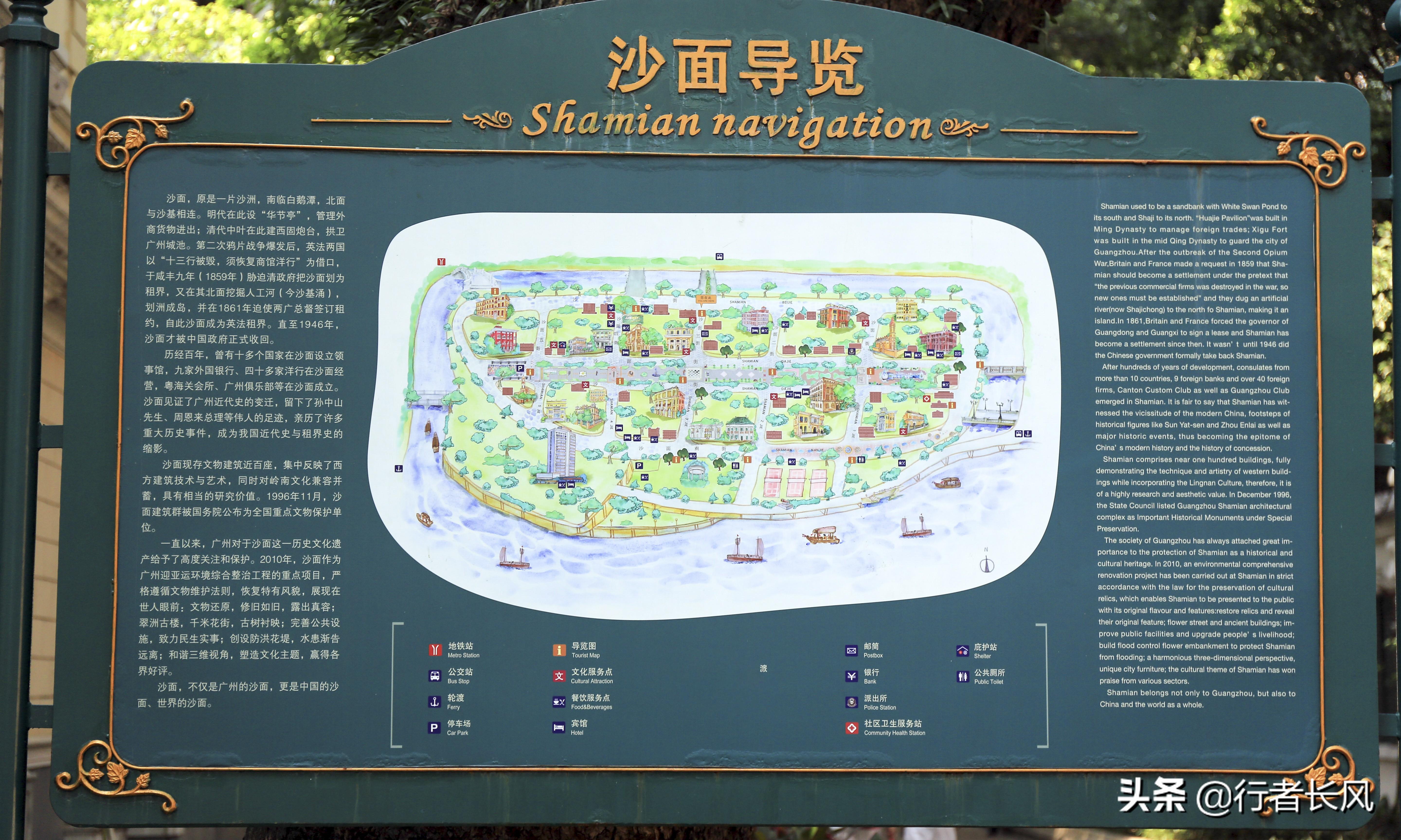 沙面有什么美食（广州美食街排行榜前十名）