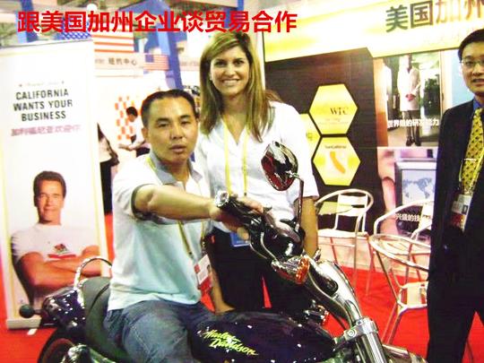 我的创业故事