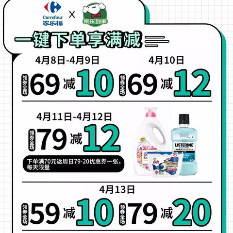 石家庄市哪个家乐福大