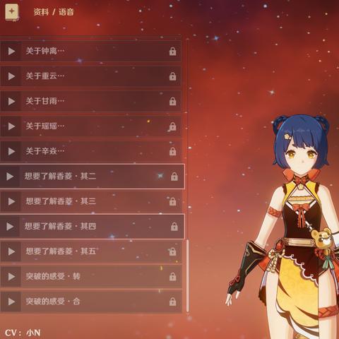 原神琴角色培养全攻略——风元素骑士的崛起