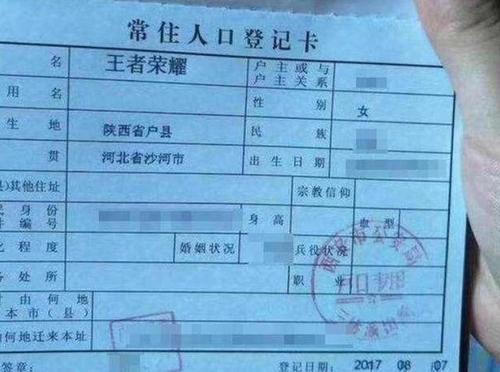 男女宝宝怎么起名好听(男孩取名为璟瑞好吗)