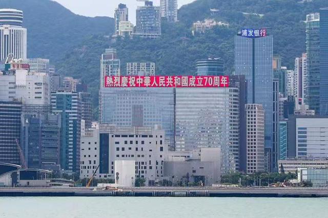 2019向祖国70周年华诞献礼的宣传横幅标语