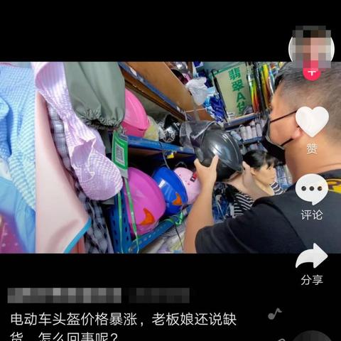 足球运动员冬天戴的面罩儿童的长尾关键词有什么