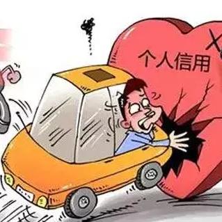 沈阳市企业怎么查征信